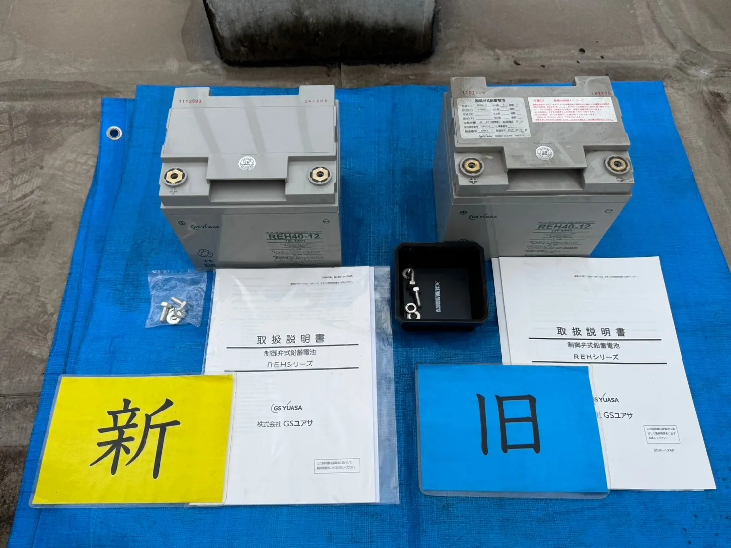 オフィスビル(東京都)